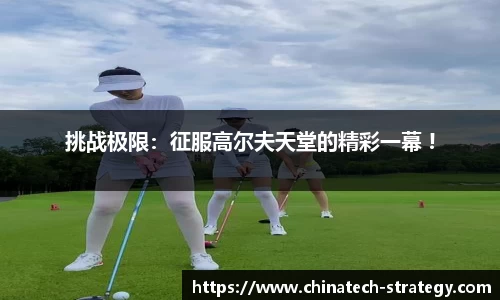 乐天堂官网