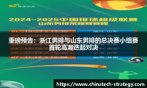 乐天堂官网
