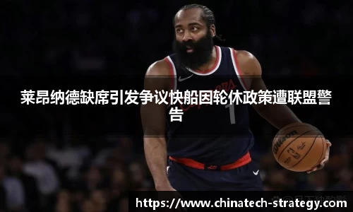 乐天堂官网